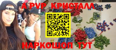 круглые Сланцы