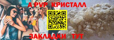 мефедрон Славгород