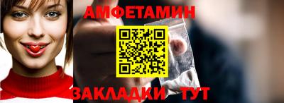 круглые Сланцы