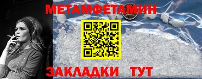 мефедрон Славгород