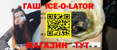 мефедрон Славгород