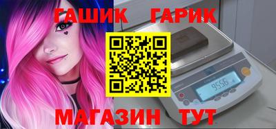 круглые Сланцы