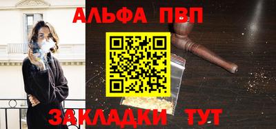 мефедрон Славгород