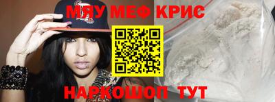 тгк Севастополь