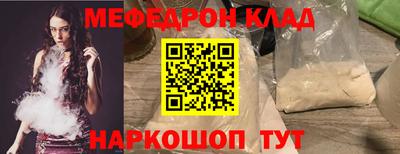 тгк Севастополь