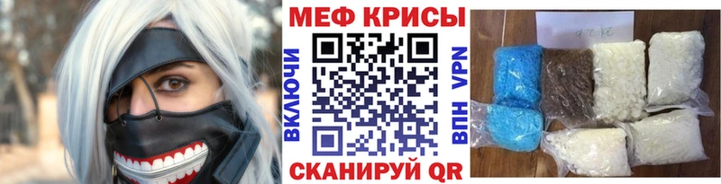 дарк нет как зайти  Новотроицк  МЕФ VHQ  где купить  