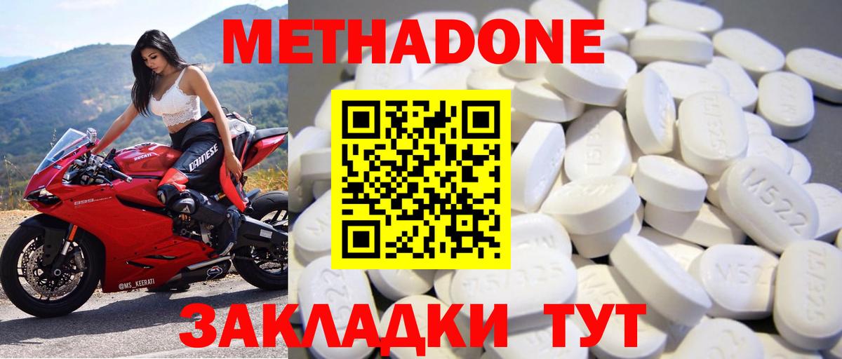 Конопля Новотроицк