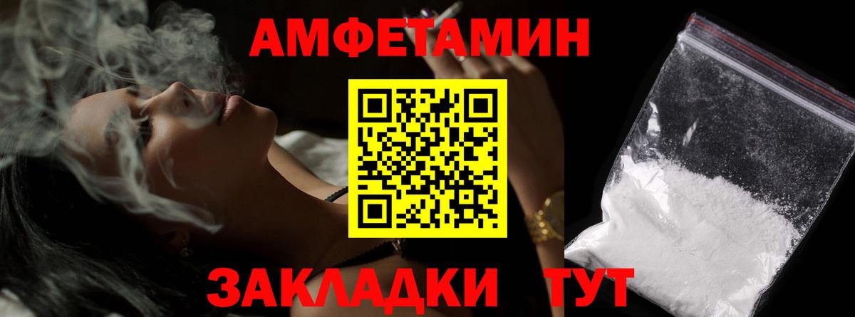 Метамфетамин Methamphetamine Новотроицк