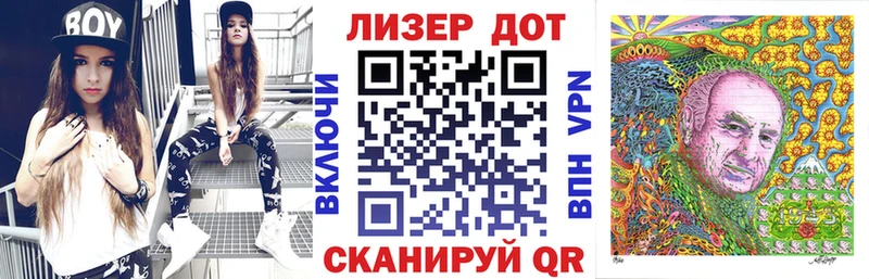 Марки N-bome 1,5мг  mega ONION  Новотроицк  где найти наркотики 