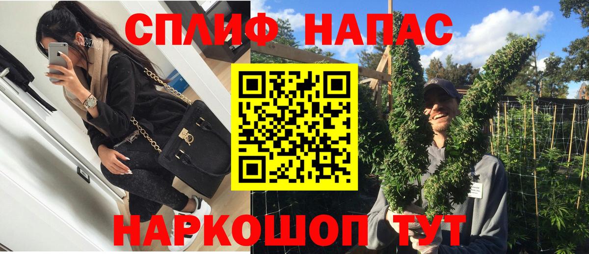 МАРИХУАНА MAZAR  Каннабис семена  Канабис THC 21%  Вход с VPN  Новотроицк 